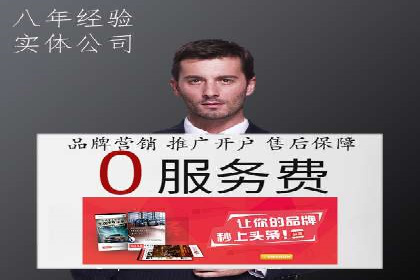 百度推广价格策略案例：如何精准投放预算